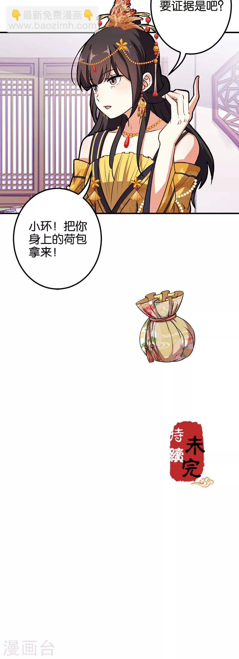 第379话16