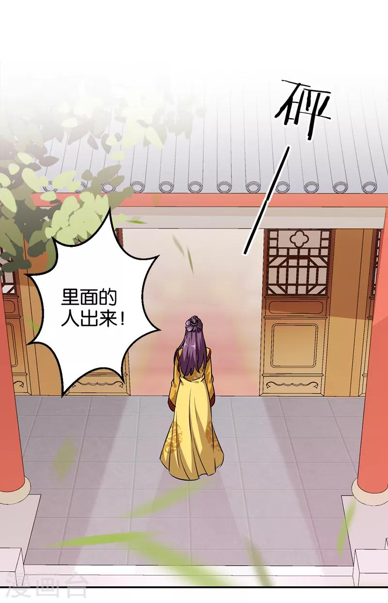 第379话4