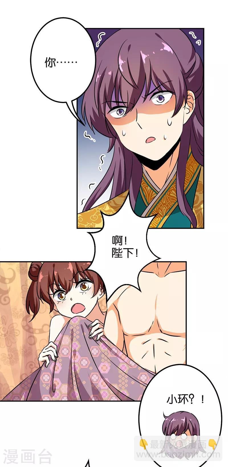 第379话6