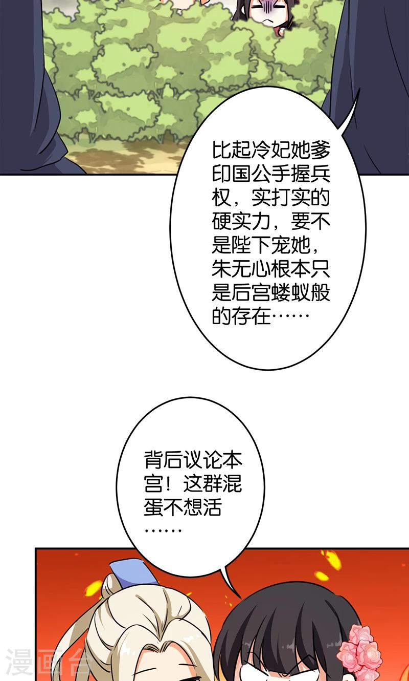 第387话1