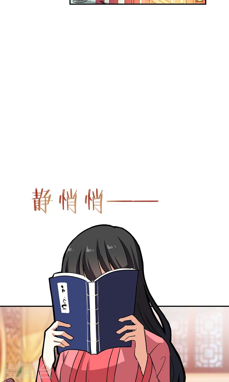 第387话11