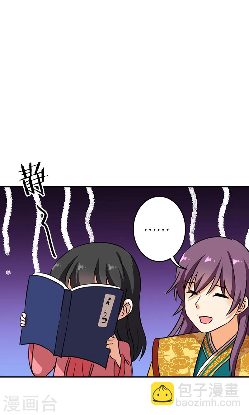 第387话18