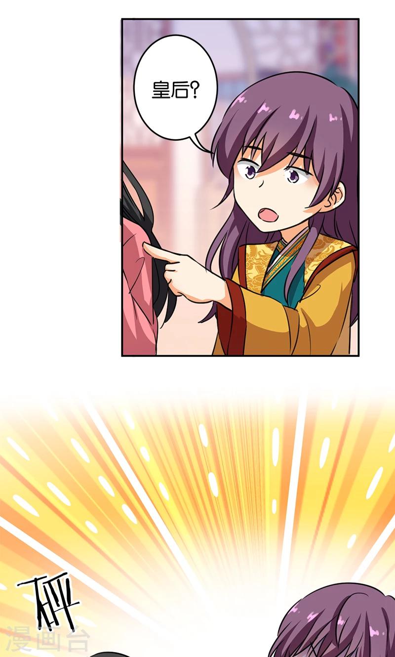第387话19