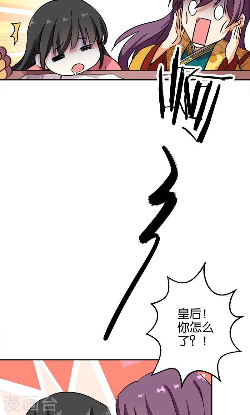 第387话20