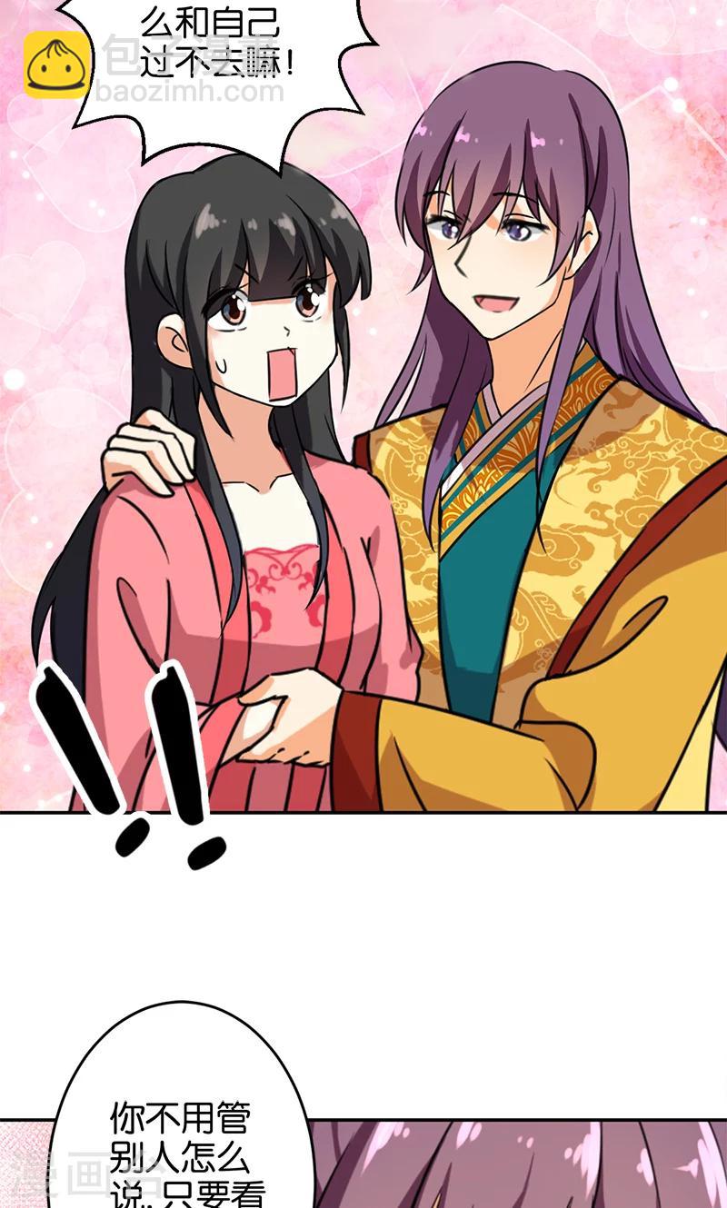 第387话23