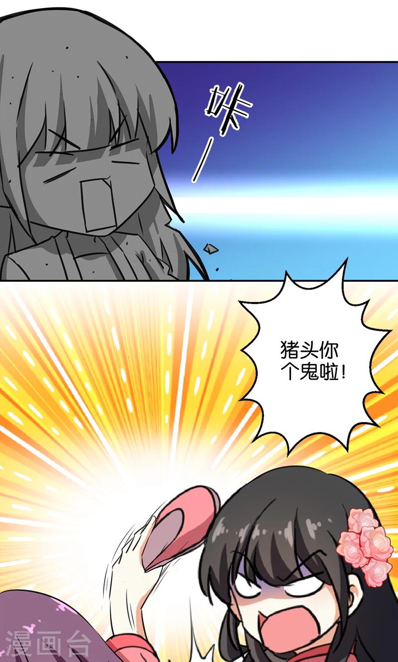 第387话26