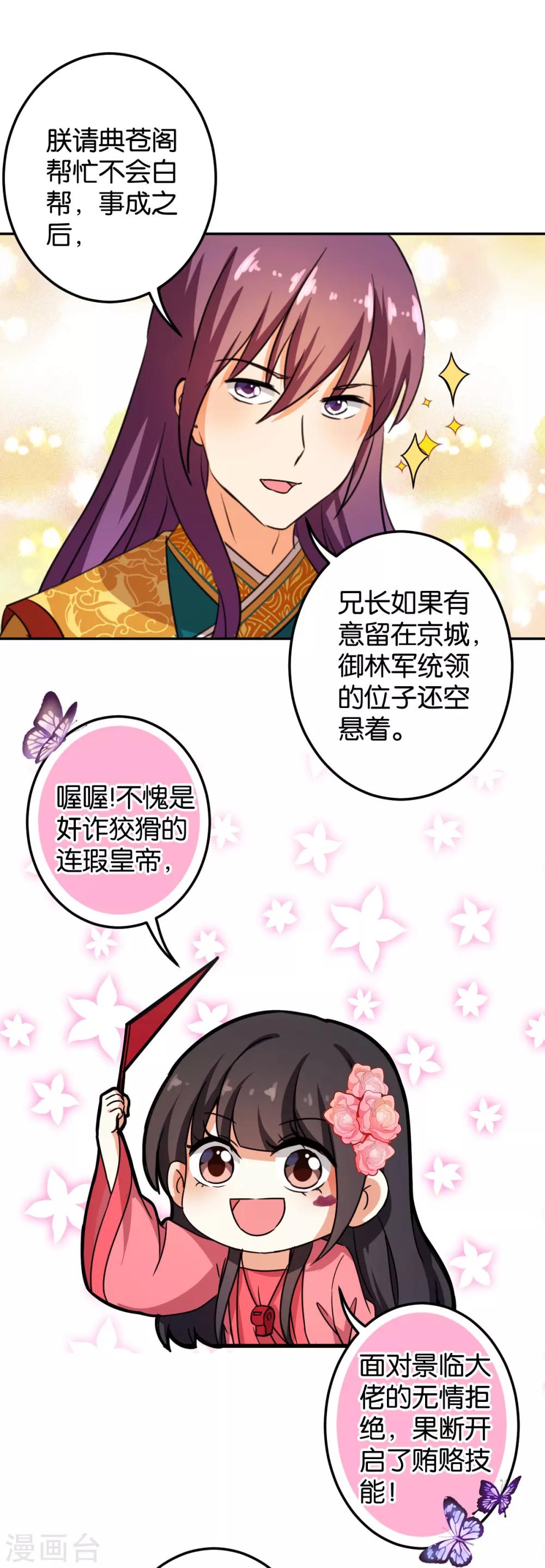 第393话1