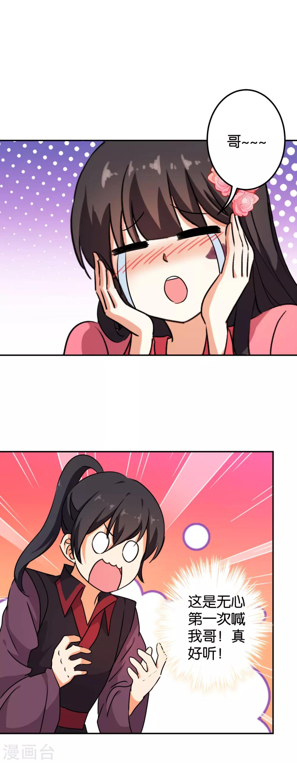 第393话13