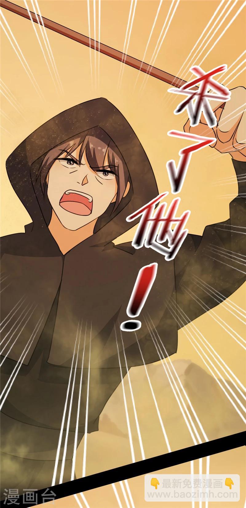 第394话12