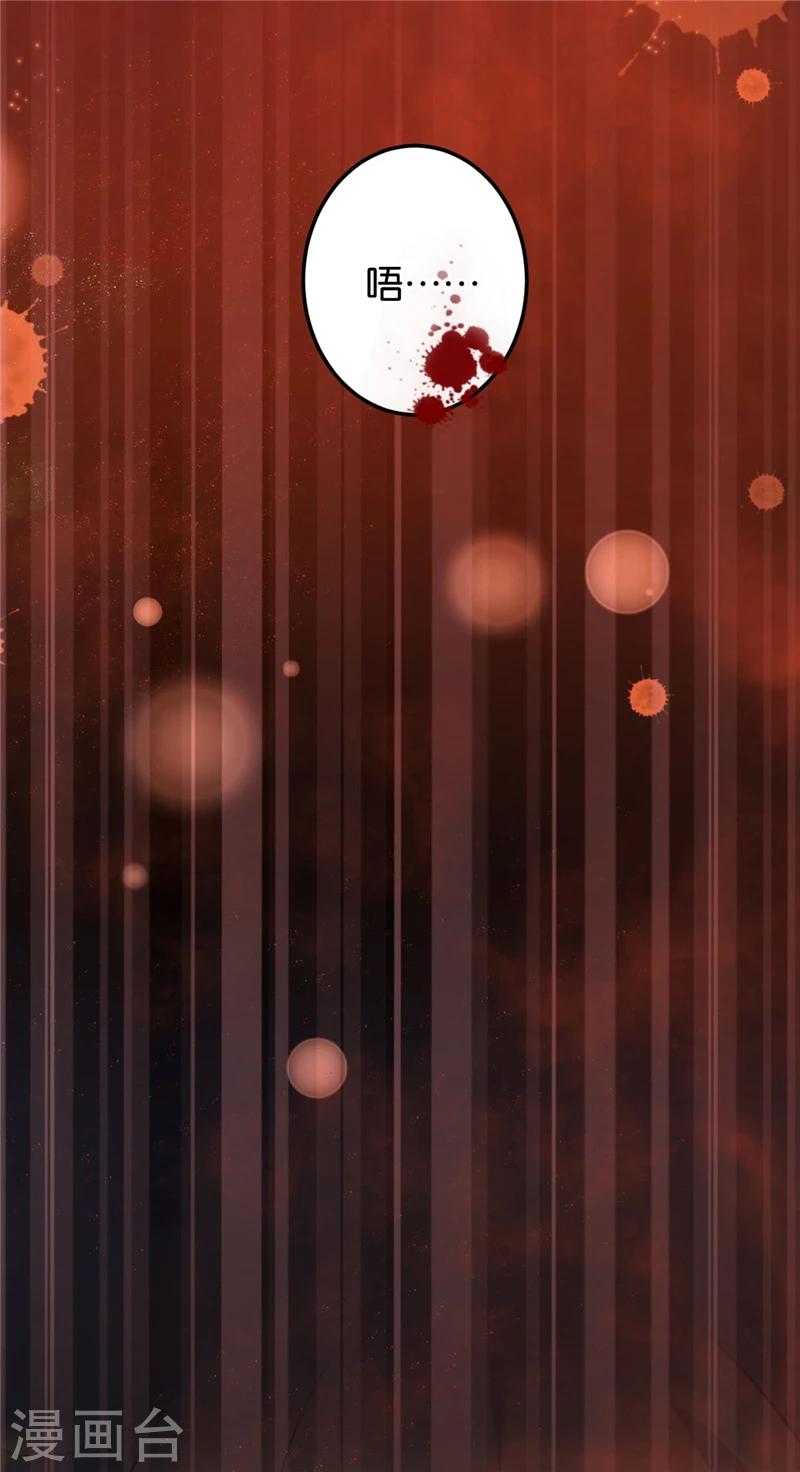 第394话14