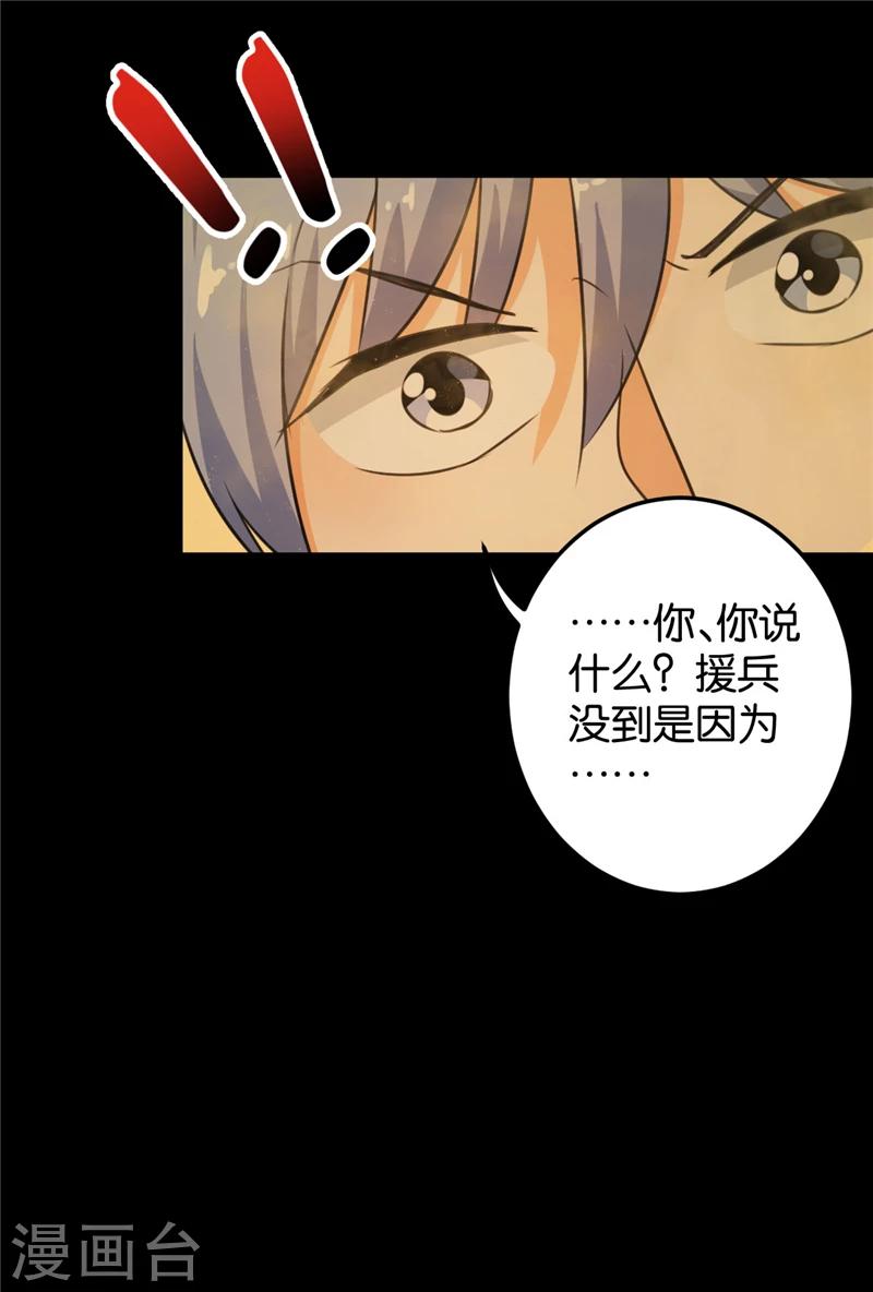 第394话17