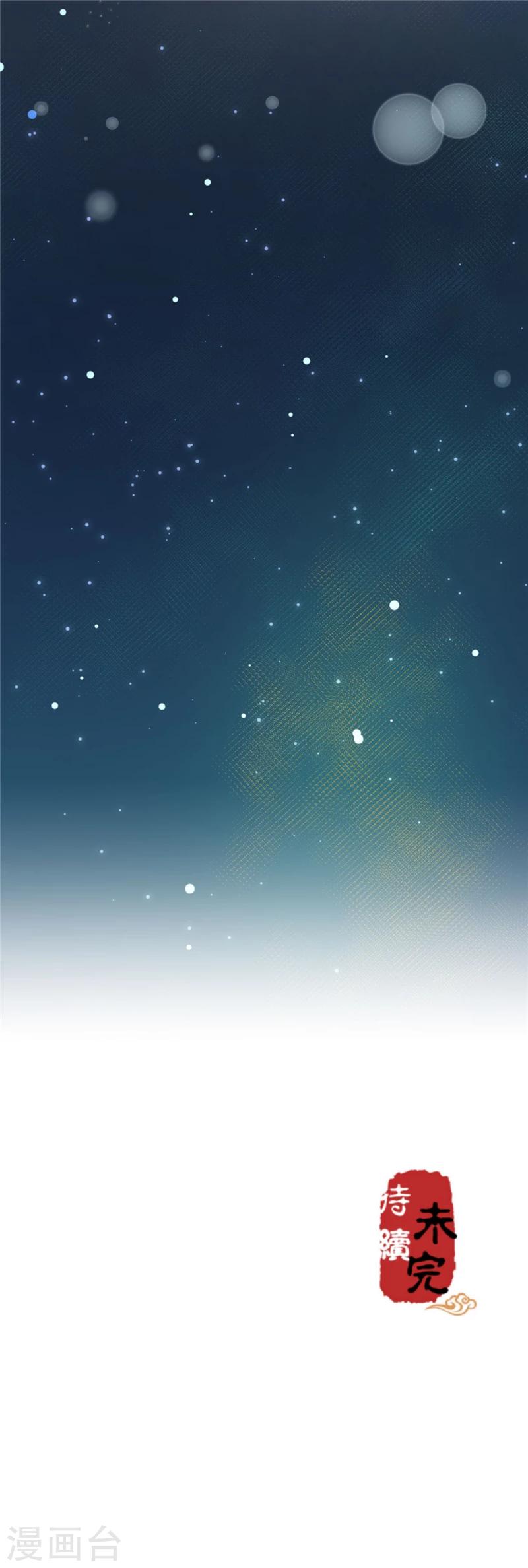 第394话20