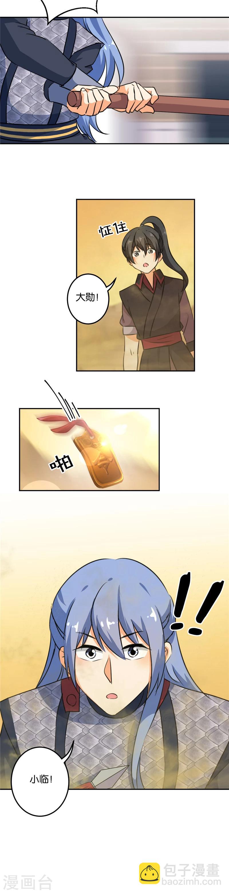 第395话11