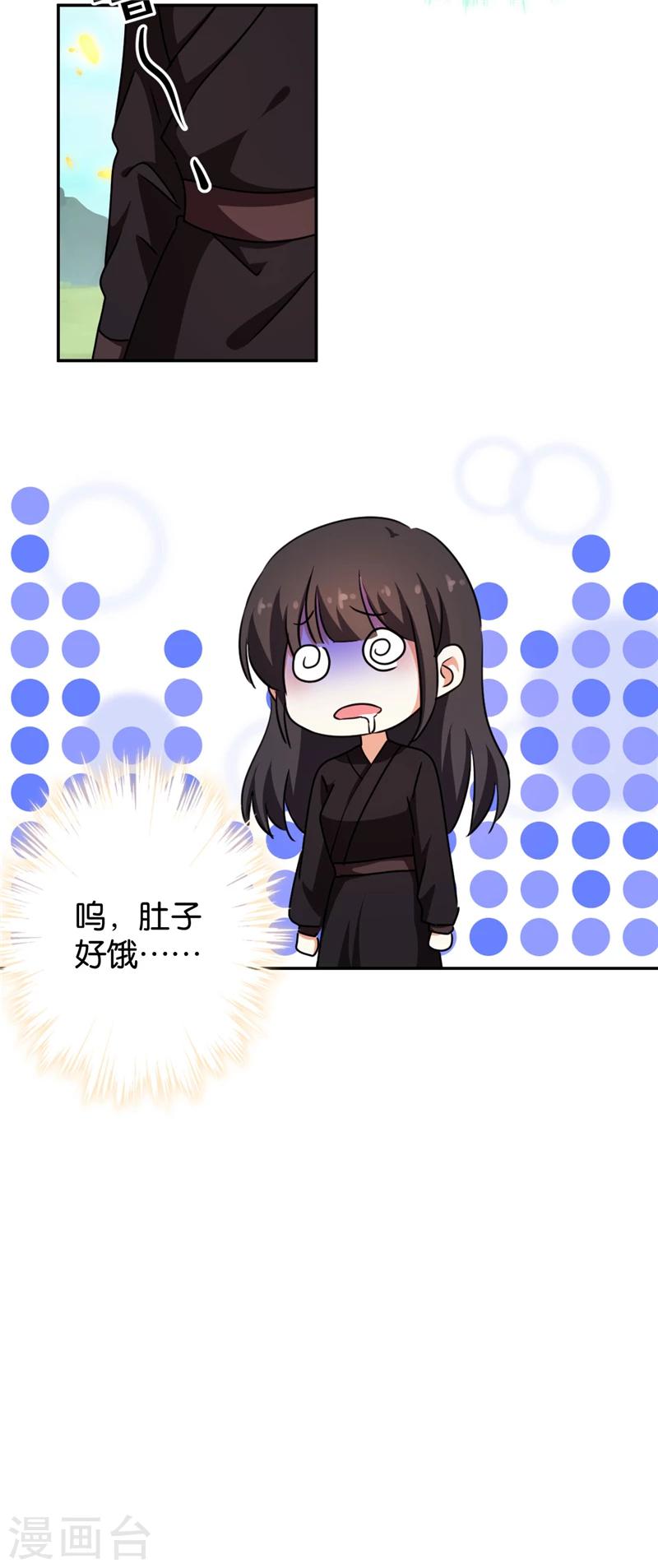 第407话14