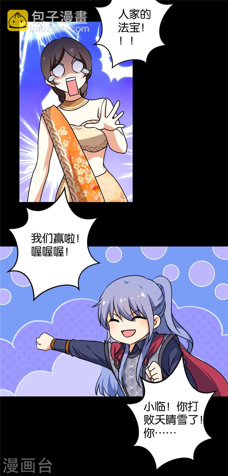 第407话2