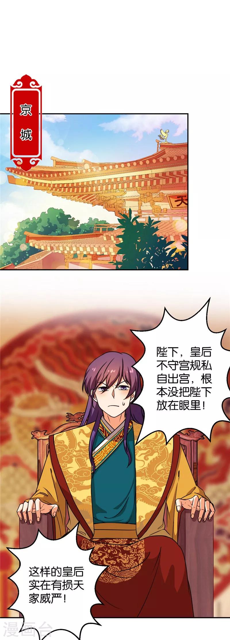 第412话10