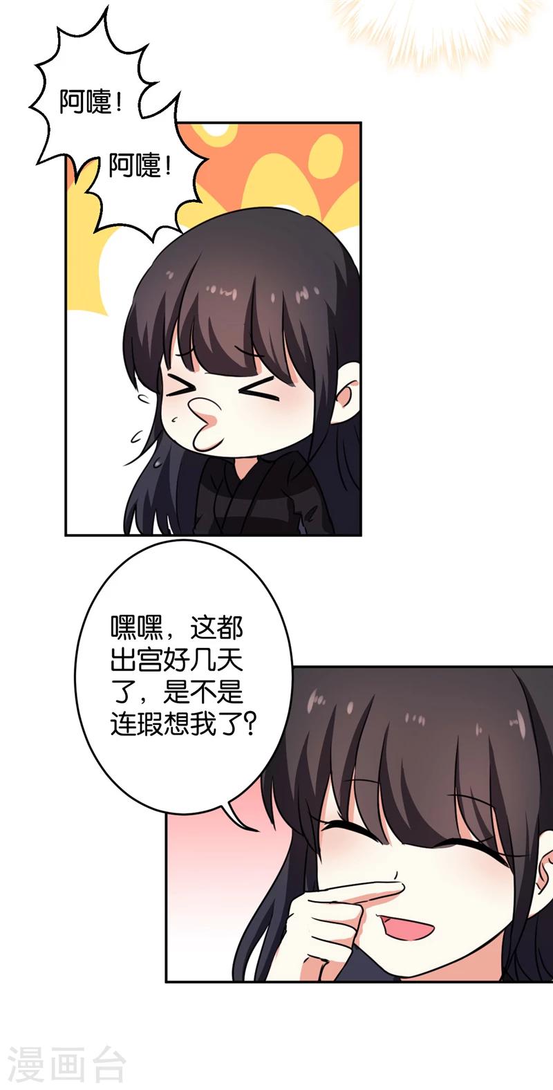 第412话14