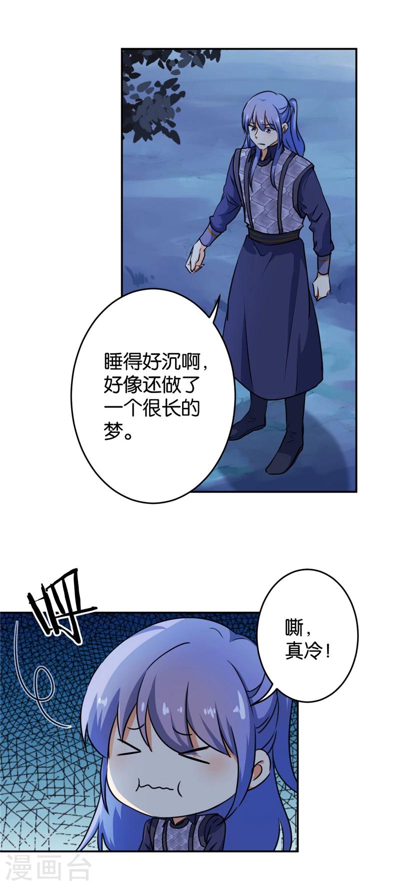 第412话2