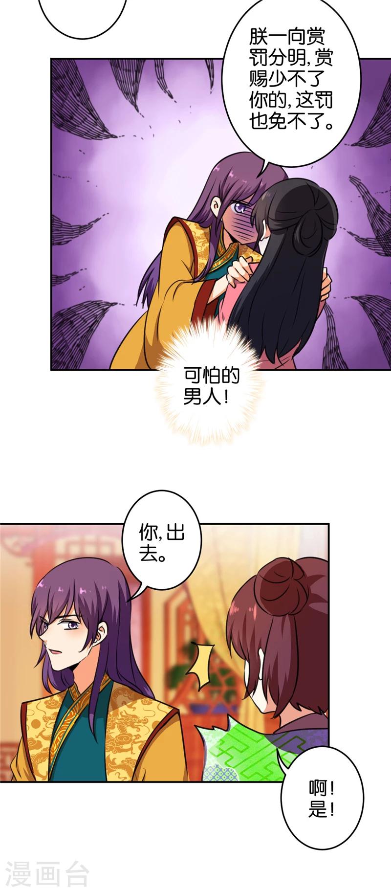 第416话1