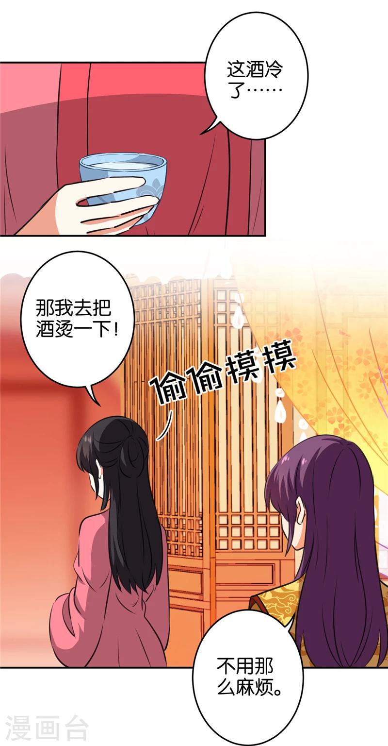 第416话11