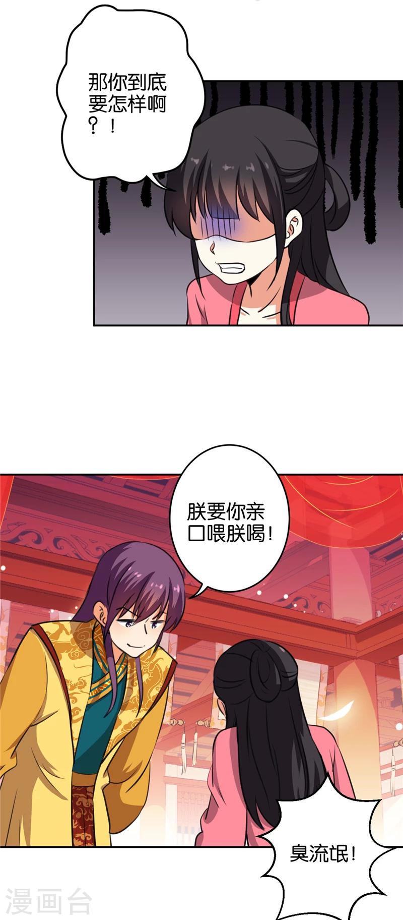 第416话12