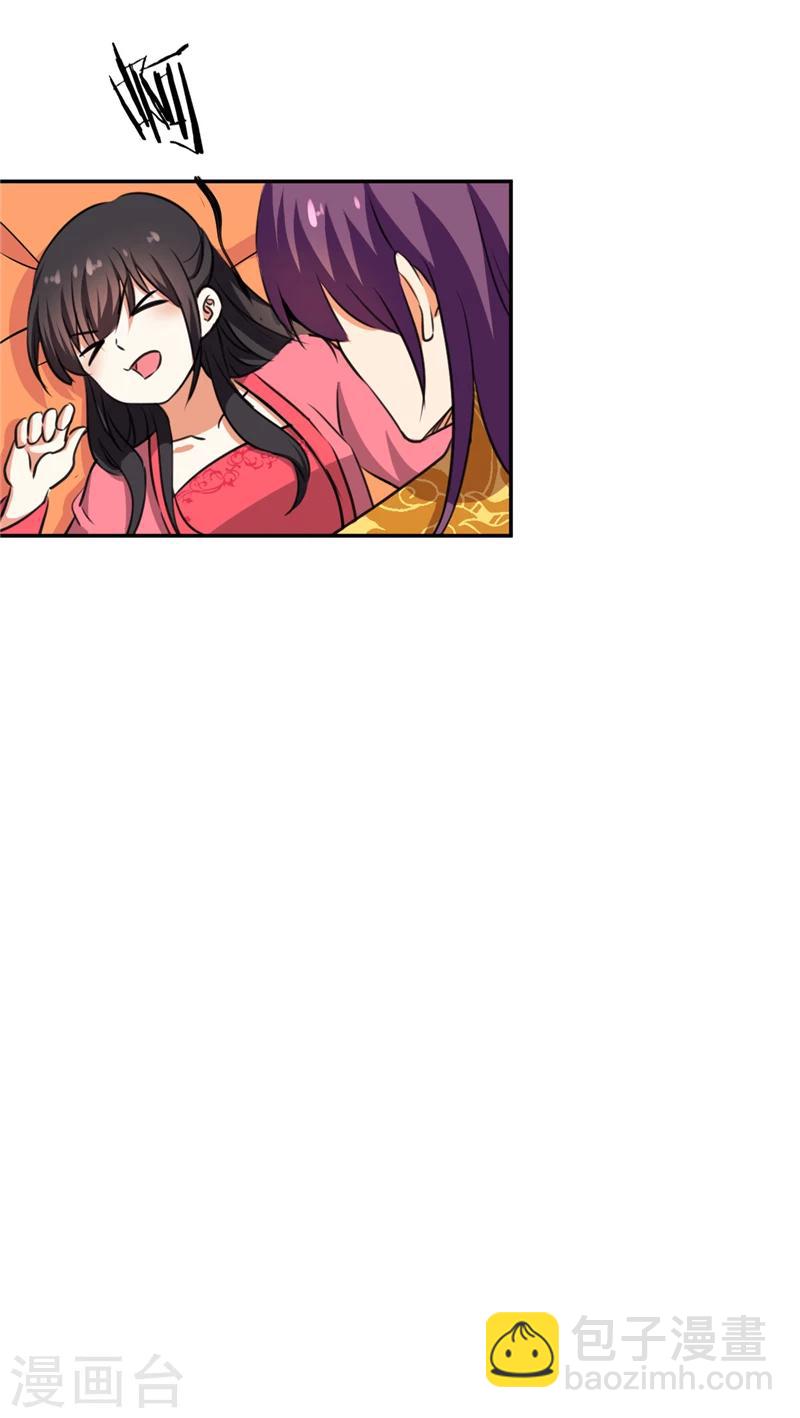 第416话15