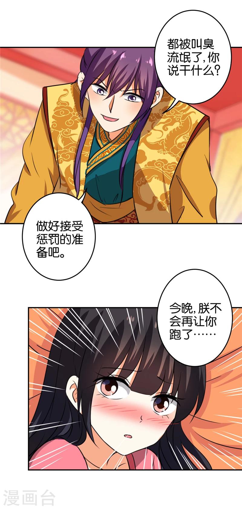 第416话16