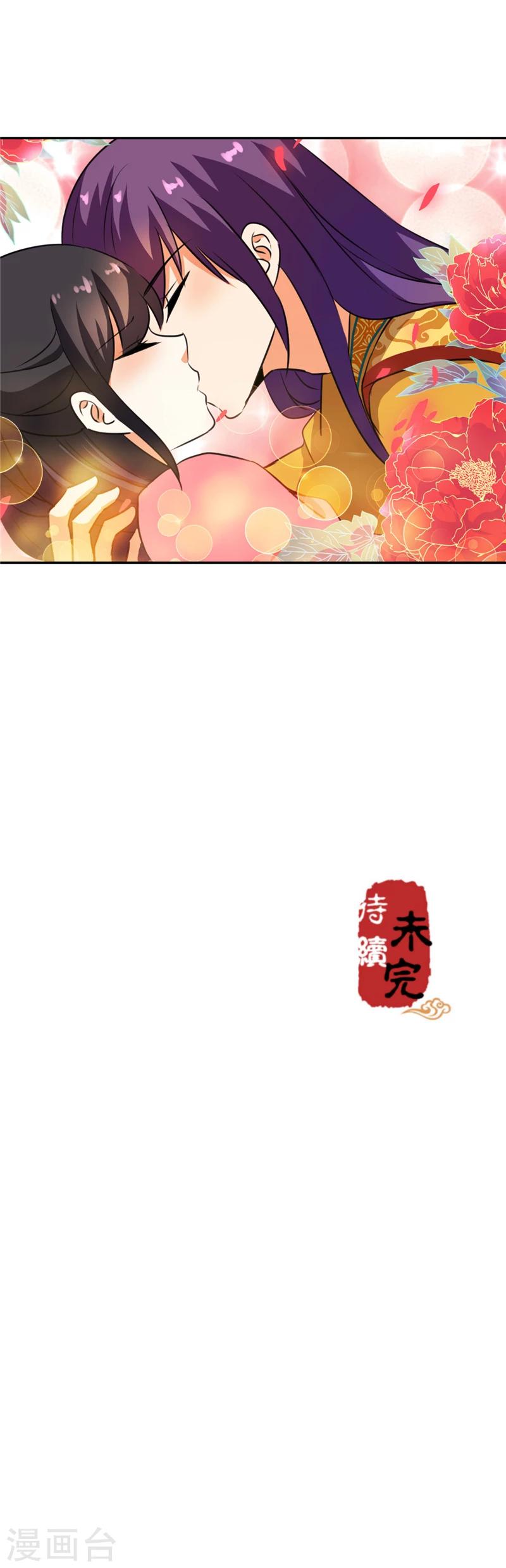 第416话17