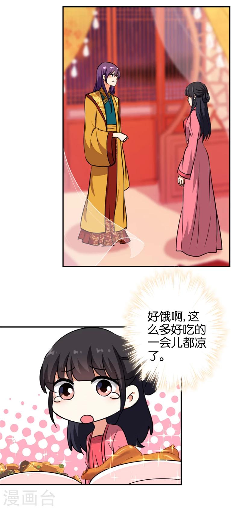 第416话2