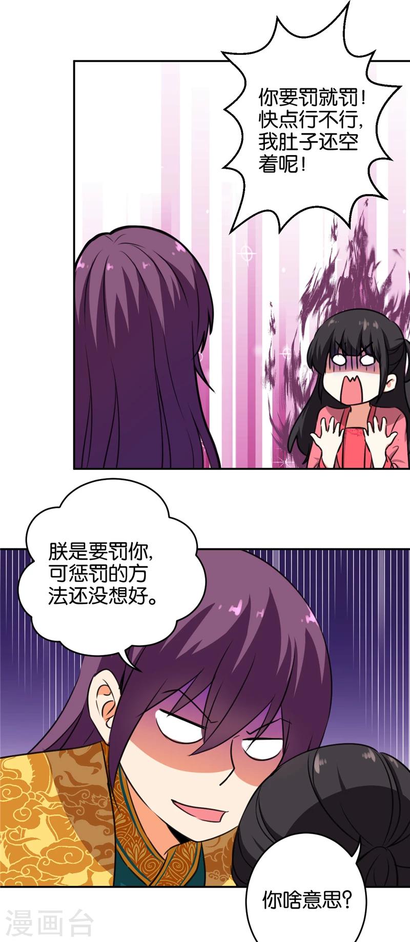 第416话3