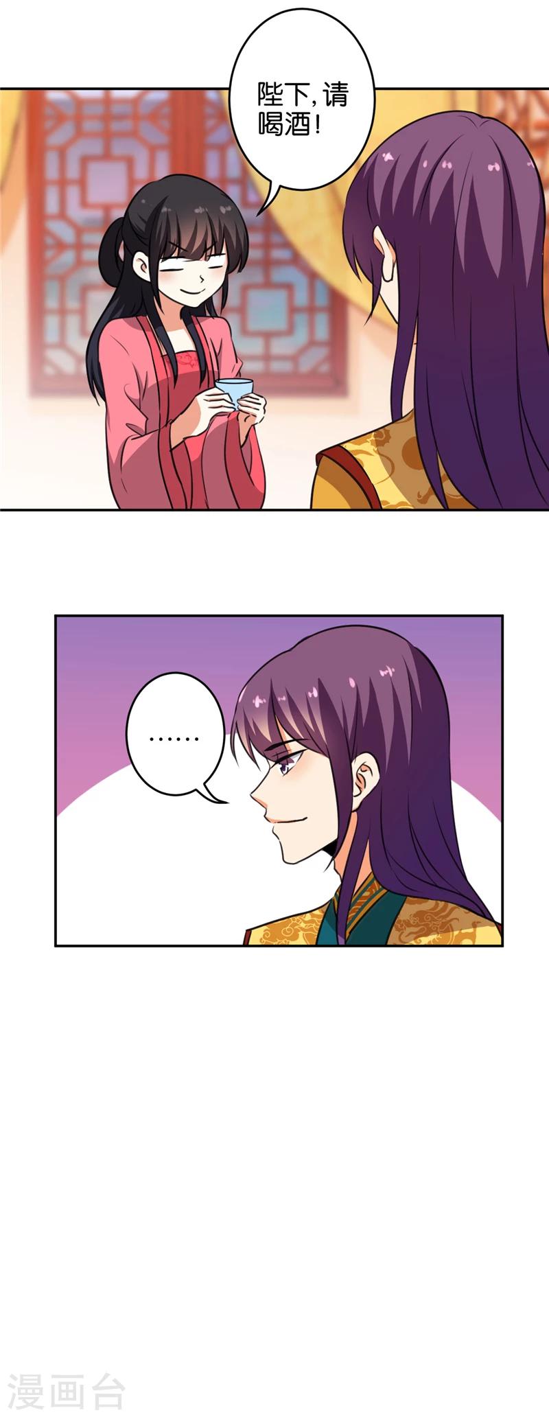 第416话9