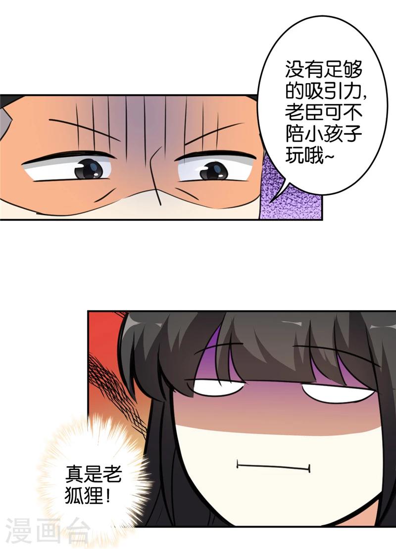 第420话10