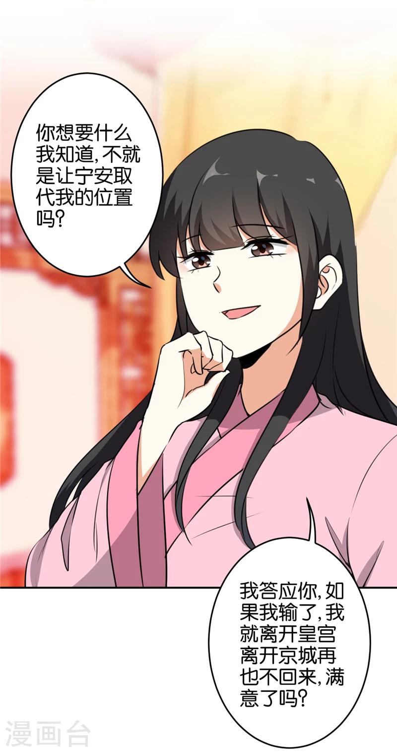 第420话11