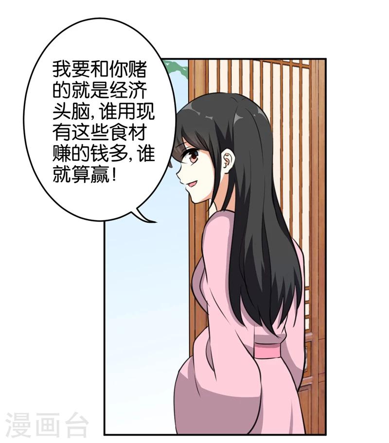 第420话16