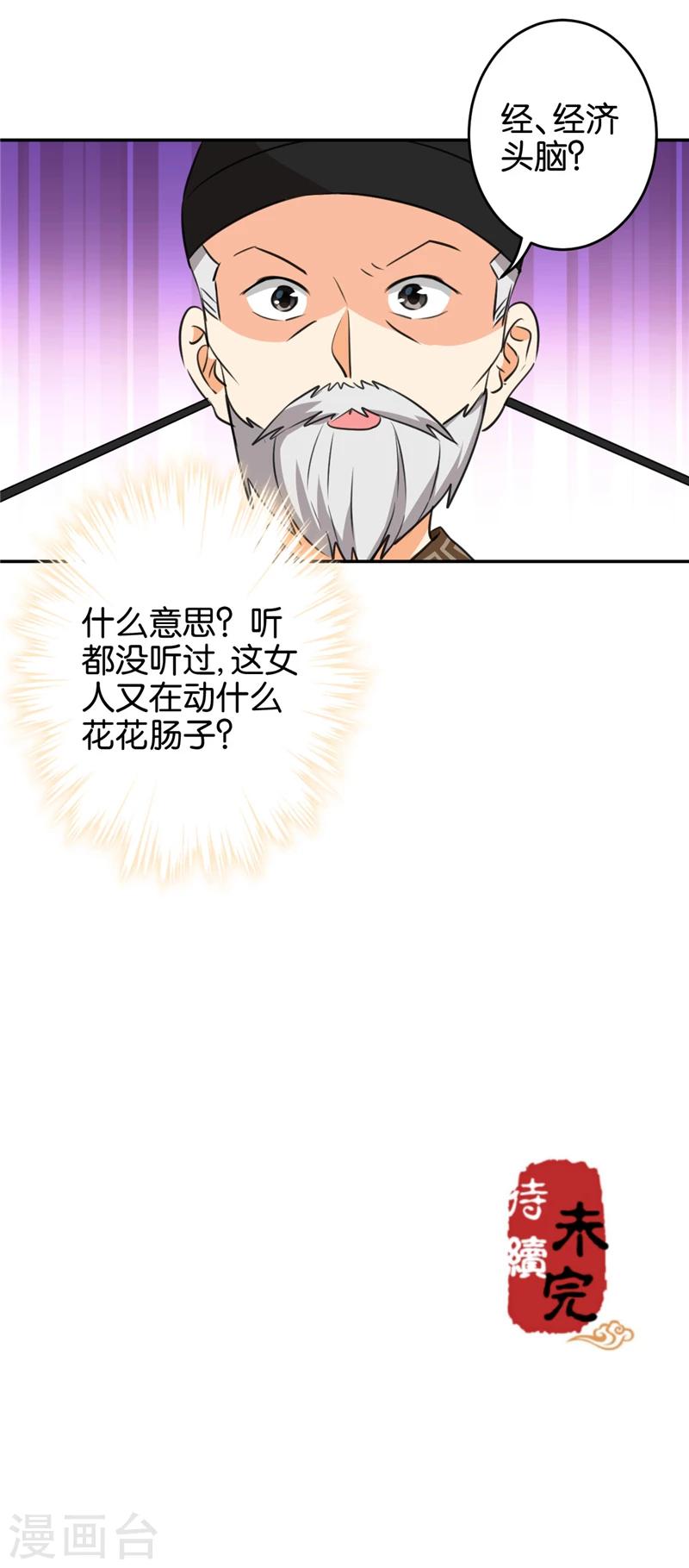 第420话17