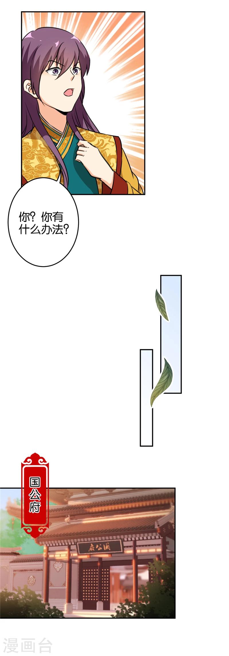 第420话4