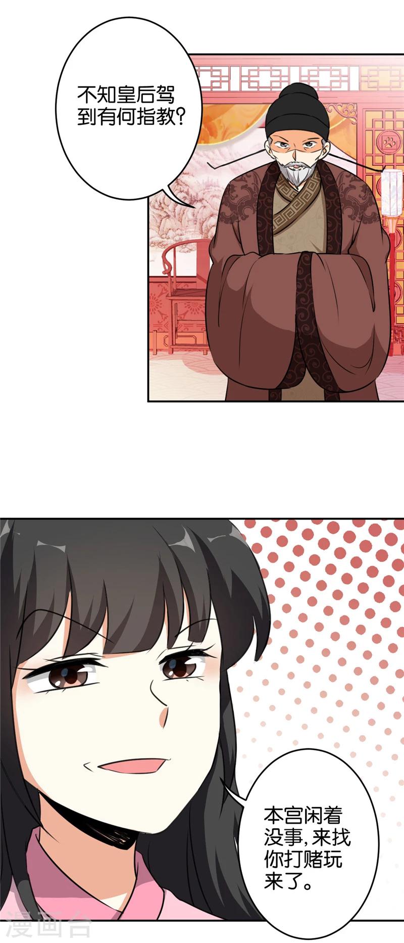 第420话7