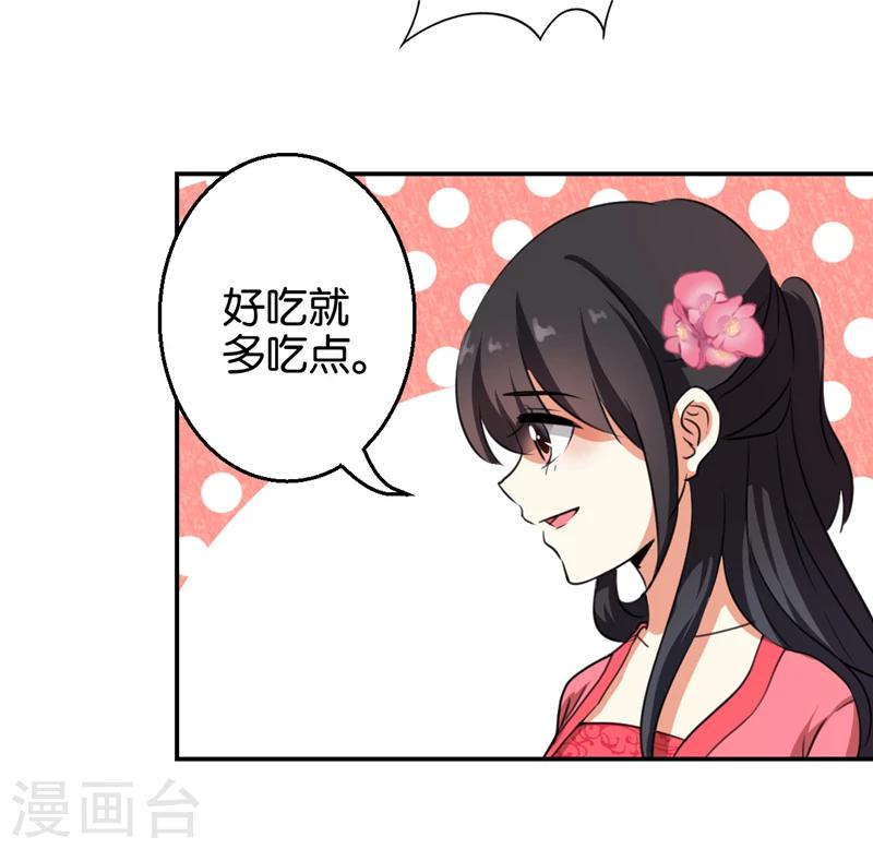 第421话10