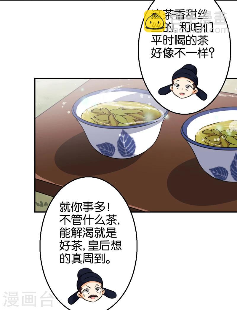 第421话15