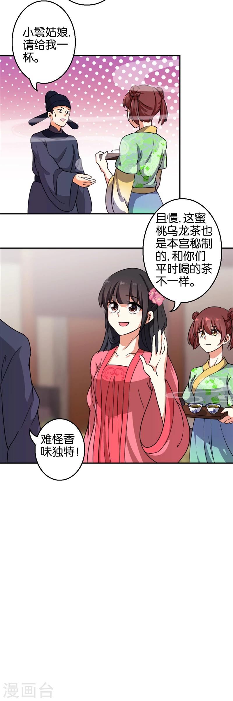 第421话16