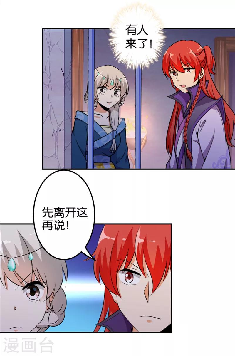 第429话1