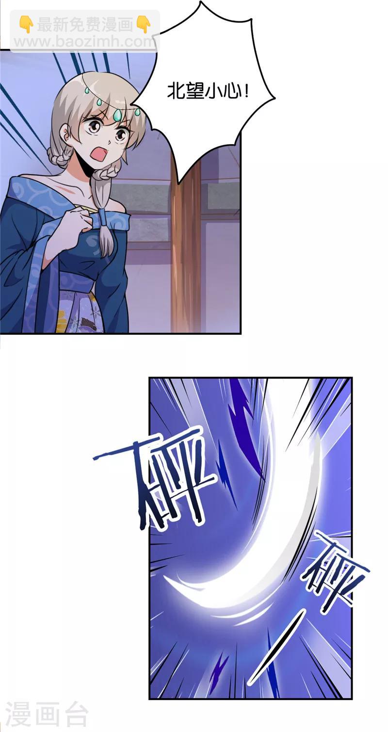 第429话4