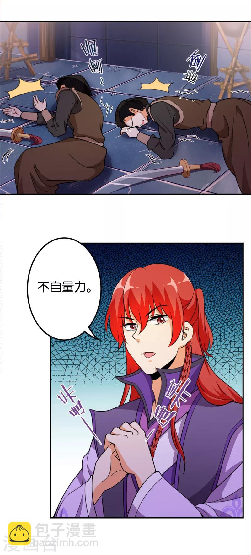 第429话5