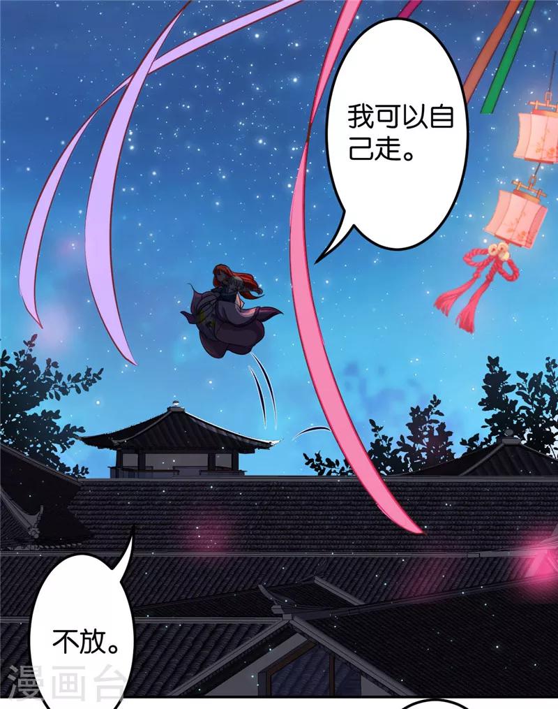 第429话7
