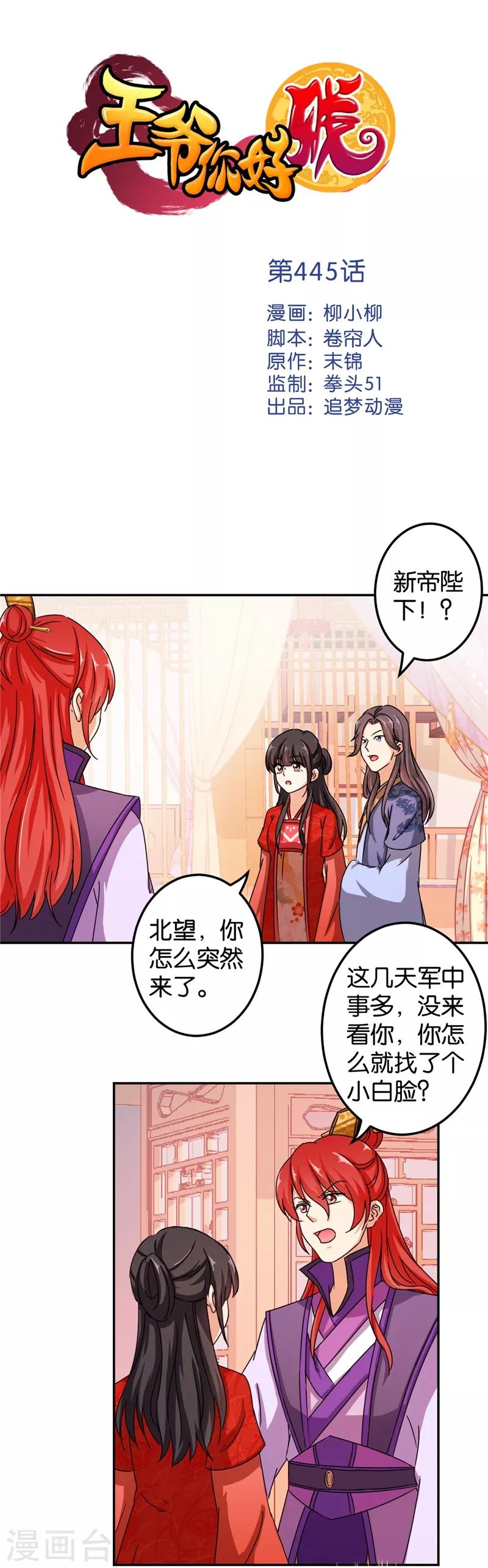 第445话0