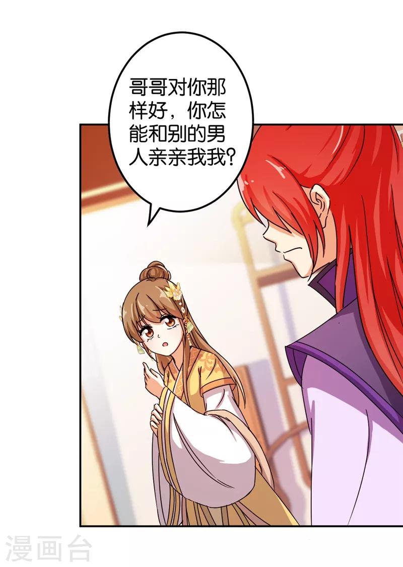 第445话10