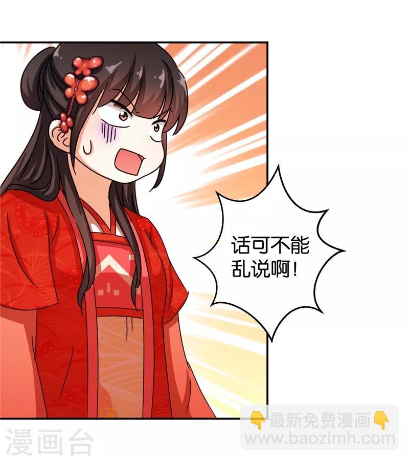 第445话11