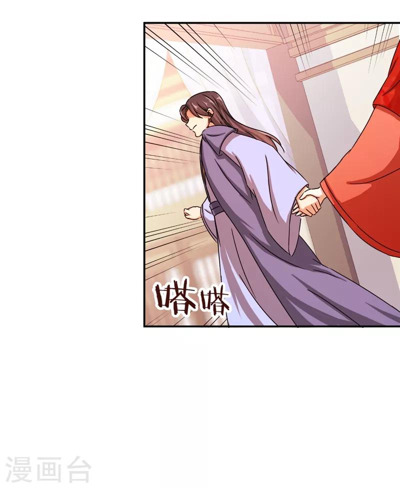 第445话14