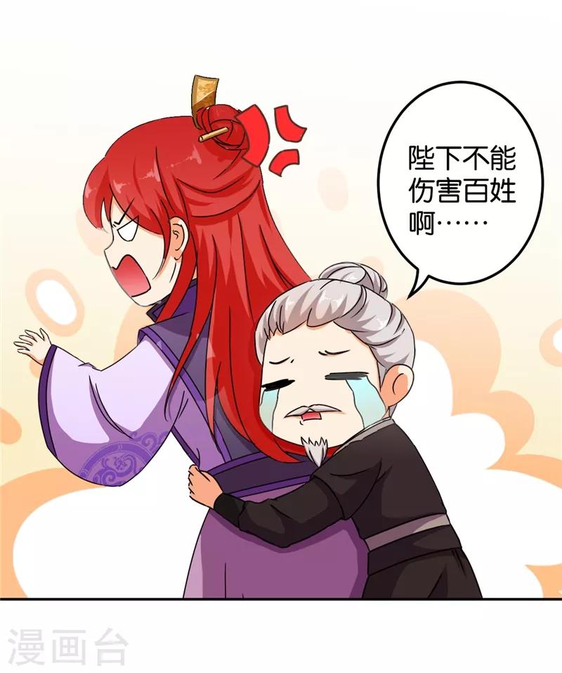 第445话16