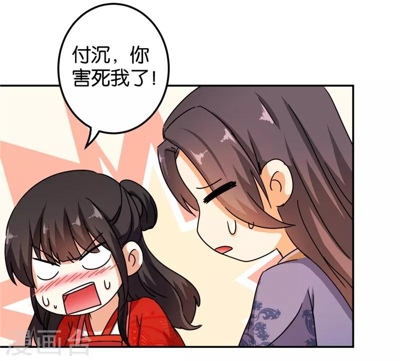 第445话19